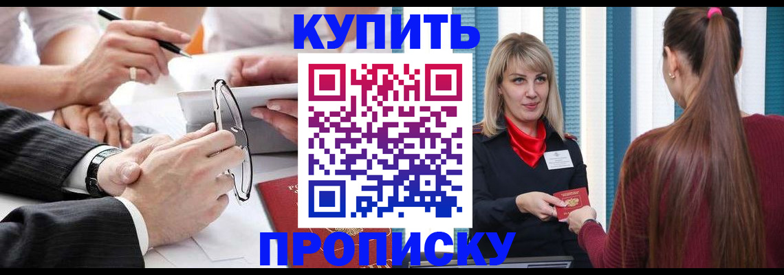 временная регистрация гарантия в Пермской области